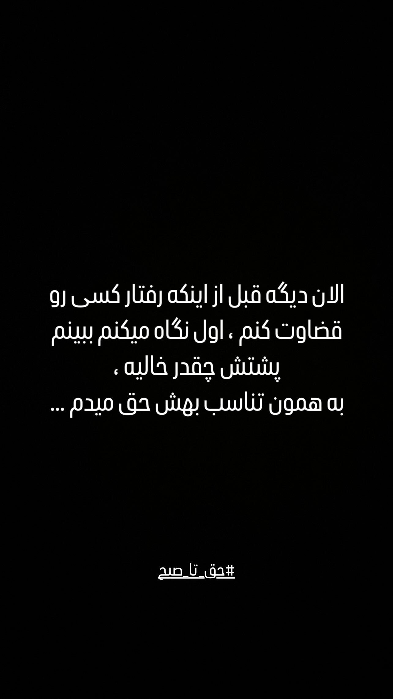 جدید ترین استوری اینستاگرام علیرضا طلیسچی