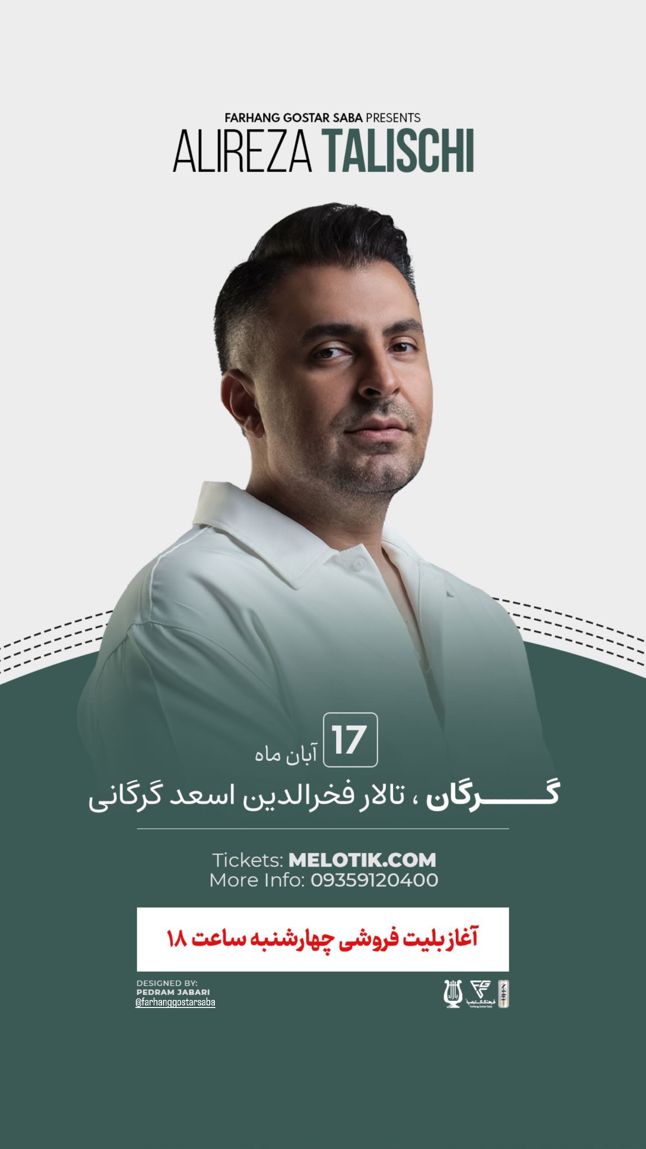  جدید ترین استوری اینستاگرام علیرضا طلیسچی