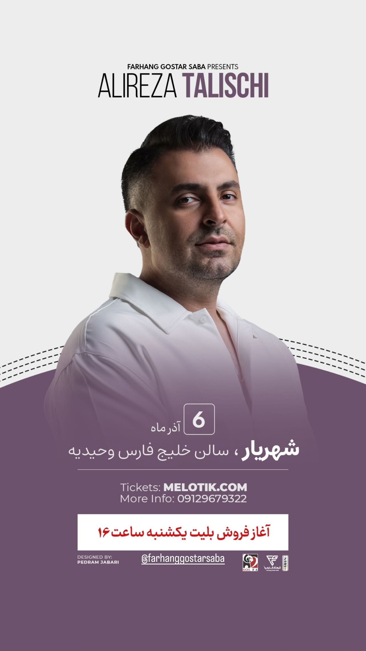  جدید ترین استوری اینستاگرام علیرضا طلیسچی
