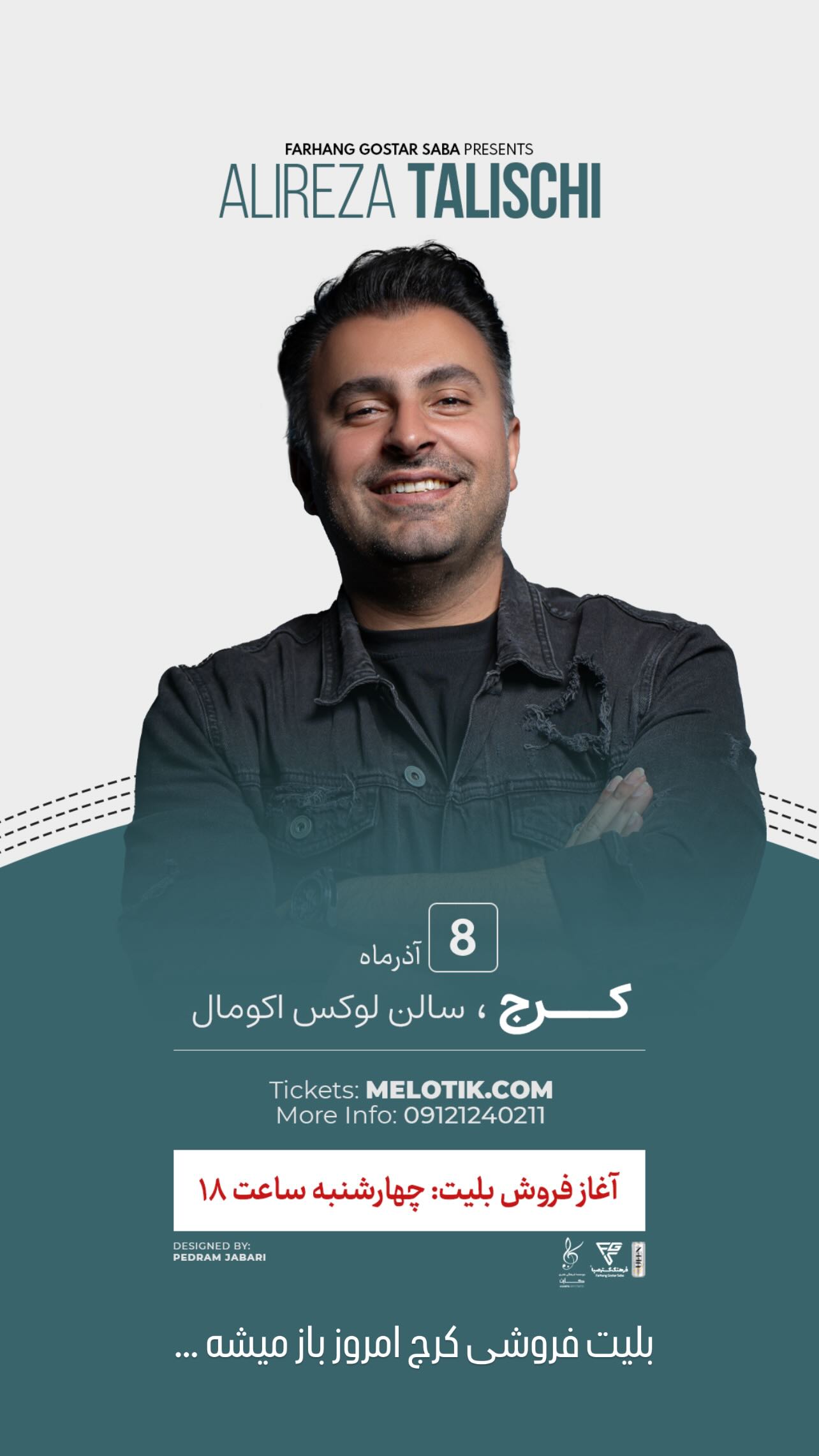  جدید ترین استوری اینستاگرام علیرضا طلیسچی