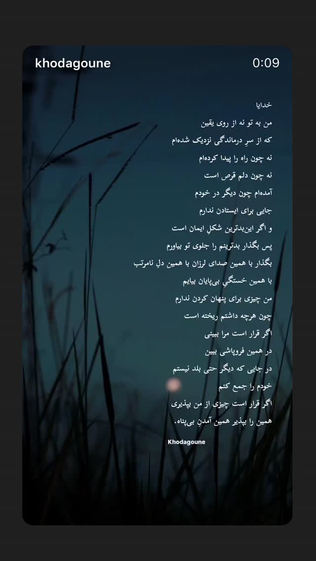  جدید ترین استوری اینستاگرام علیرضا طلیسچی