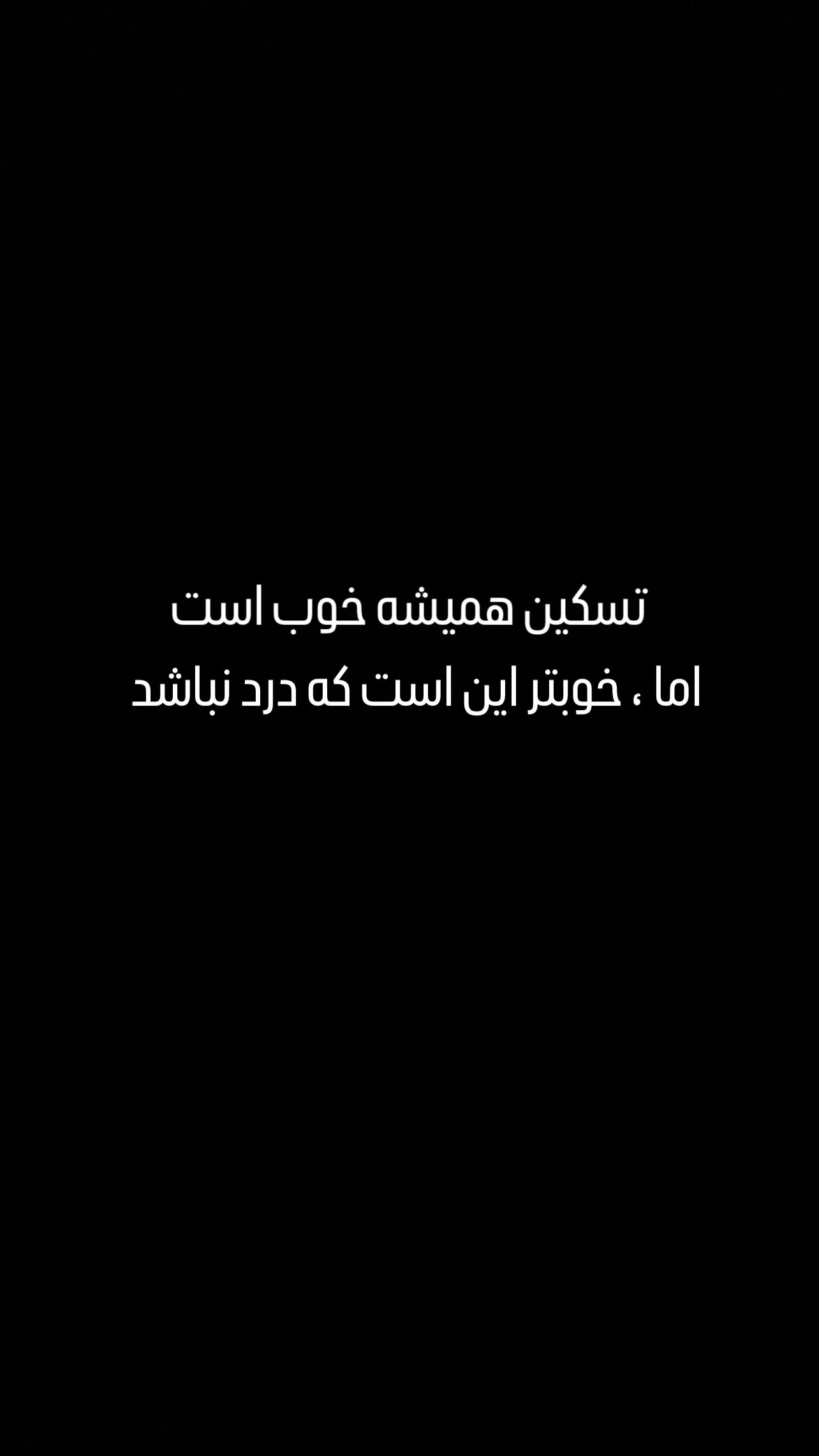  جدید ترین استوری اینستاگرام علیرضا طلیسچی