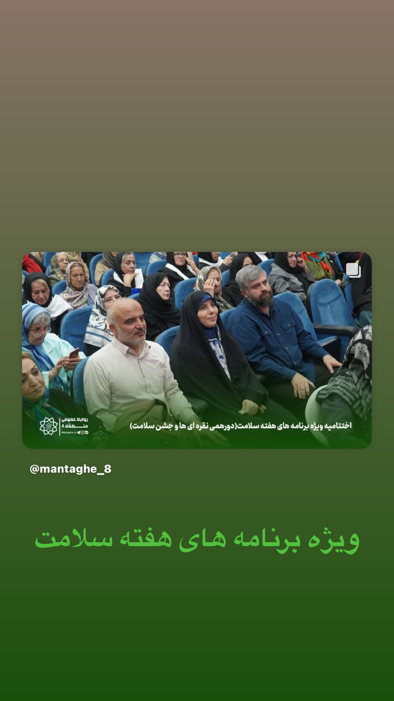  جدید ترین استوری اینستاگرام فاطمه تنهايي