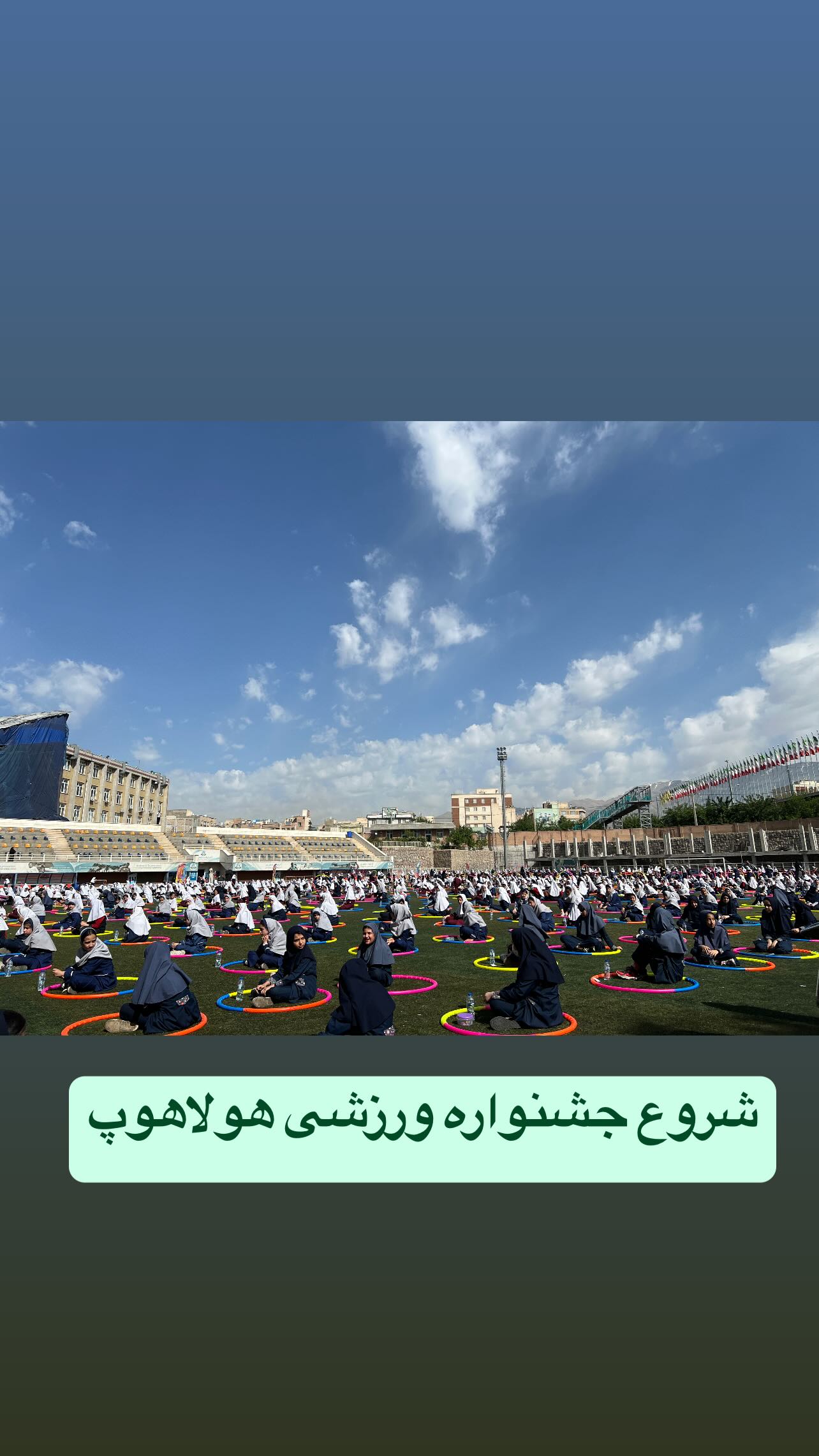  جدید ترین استوری اینستاگرام فاطمه تنهايي
