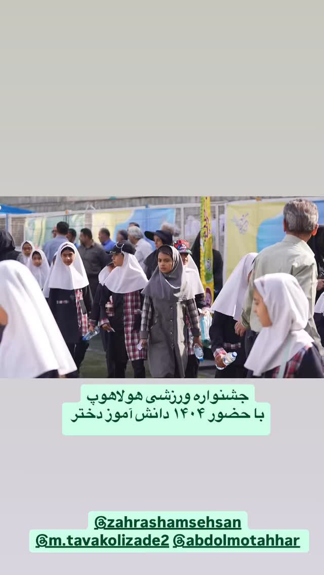  جدید ترین استوری اینستاگرام فاطمه تنهايي