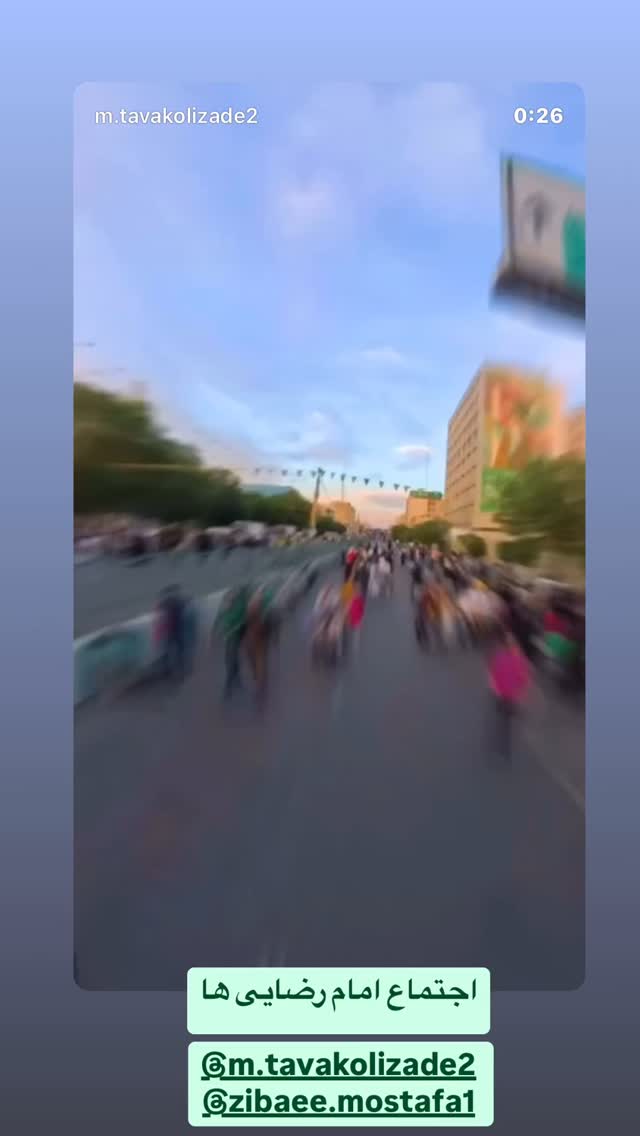  جدید ترین استوری اینستاگرام فاطمه تنهايي