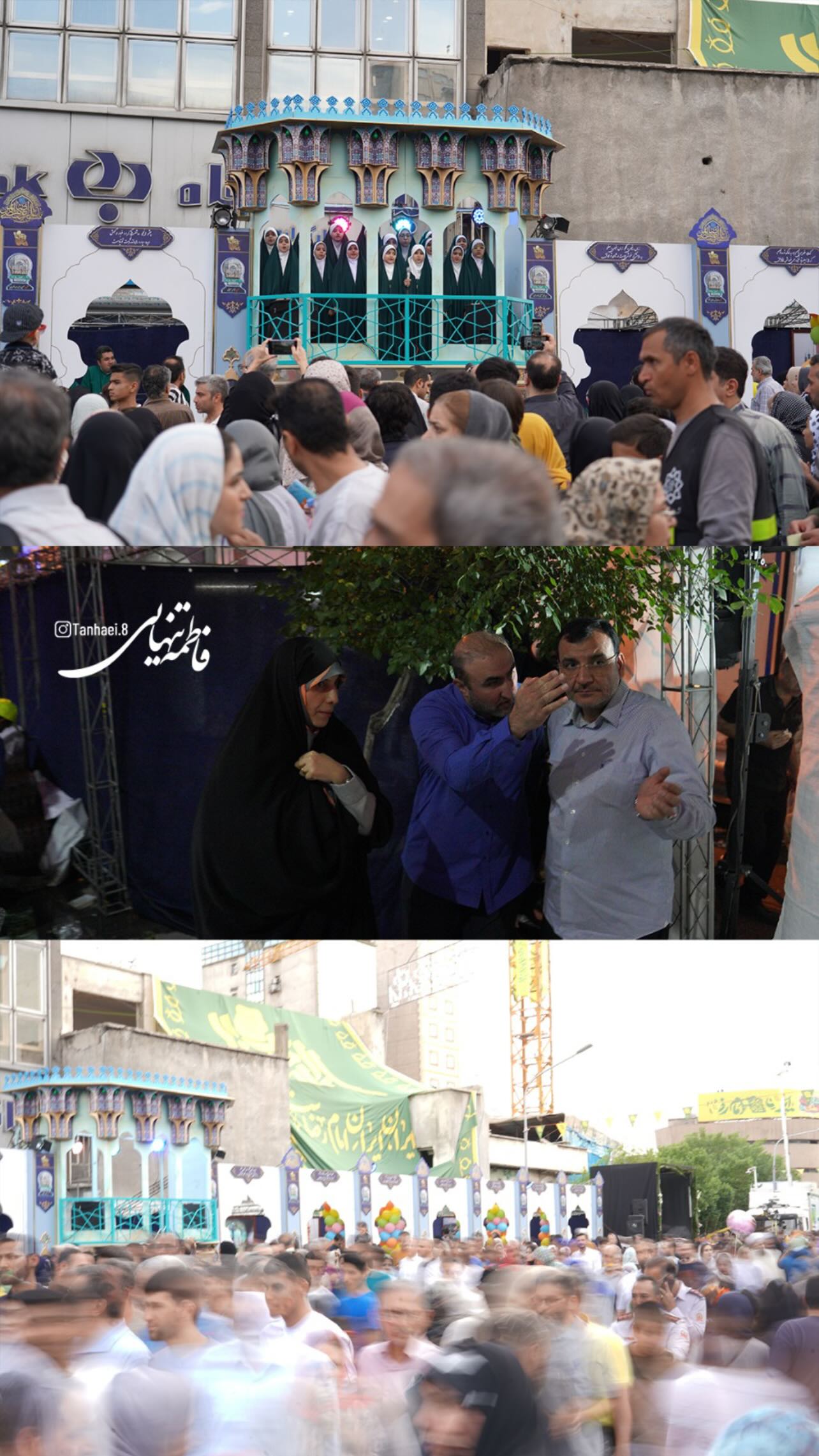  جدید ترین استوری اینستاگرام فاطمه تنهايي