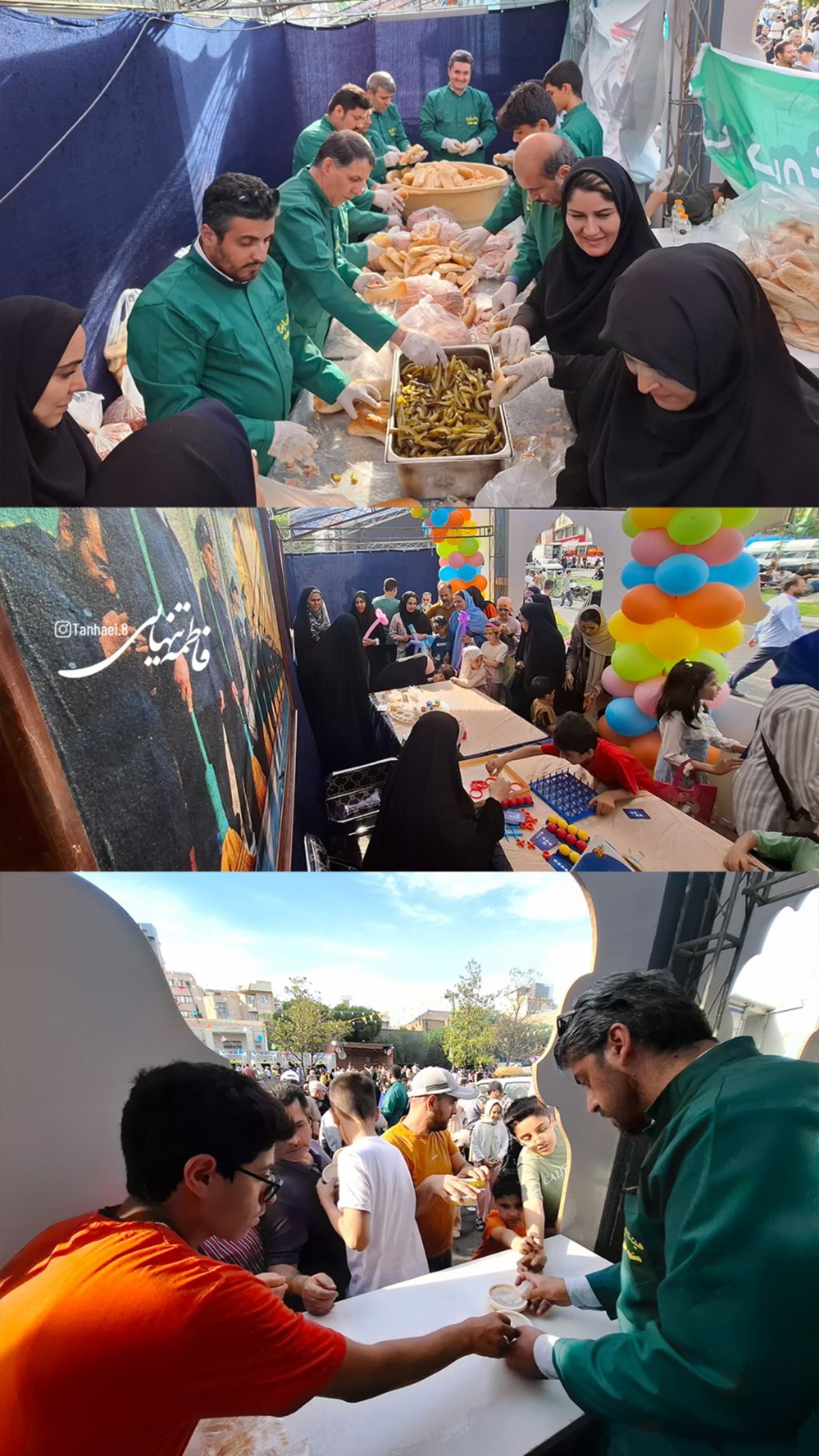  جدید ترین استوری اینستاگرام فاطمه تنهايي