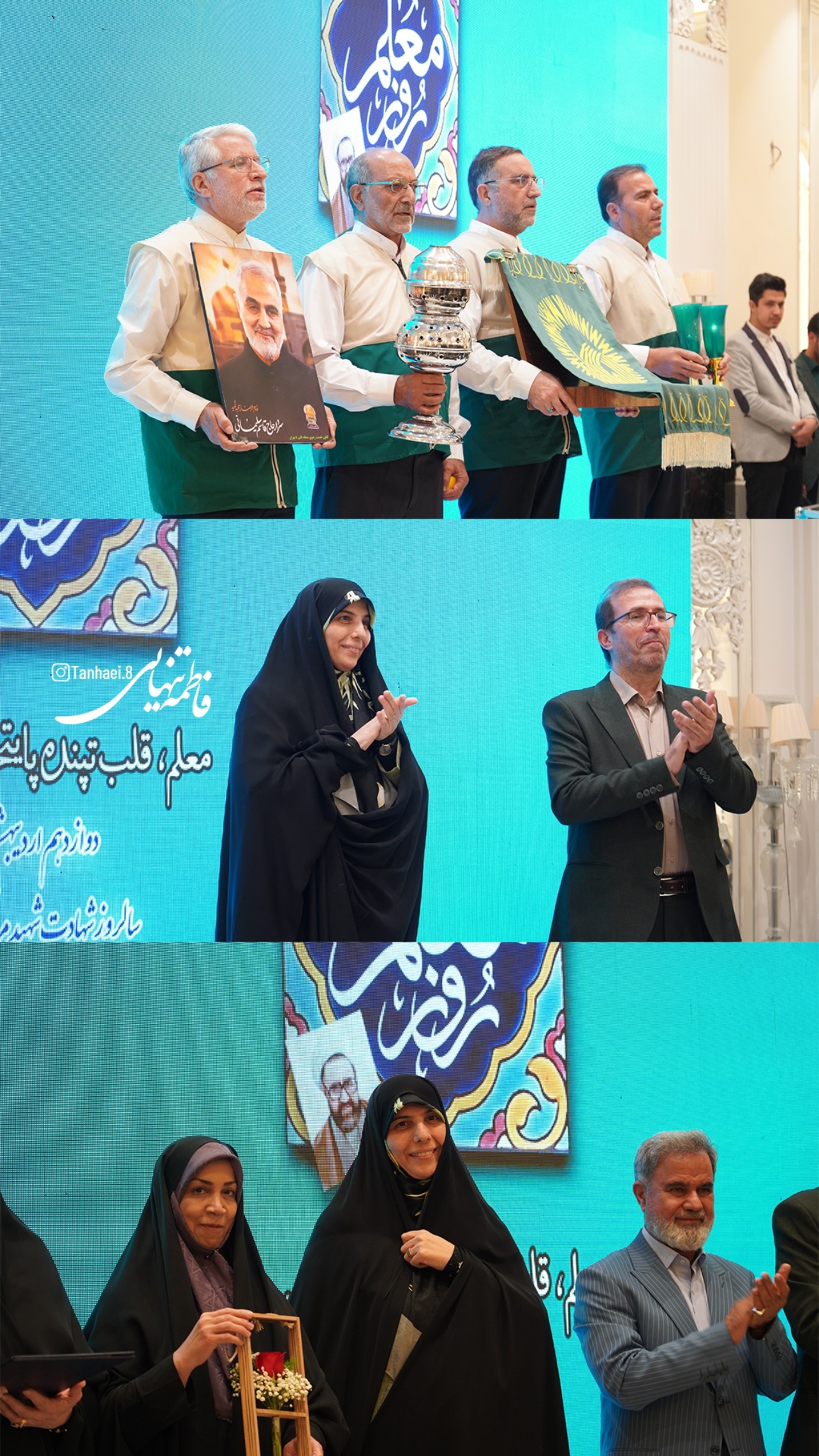  جدید ترین استوری اینستاگرام فاطمه تنهايي