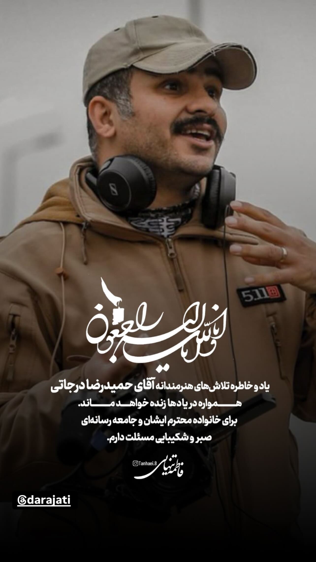  جدید ترین استوری اینستاگرام فاطمه تنهايي