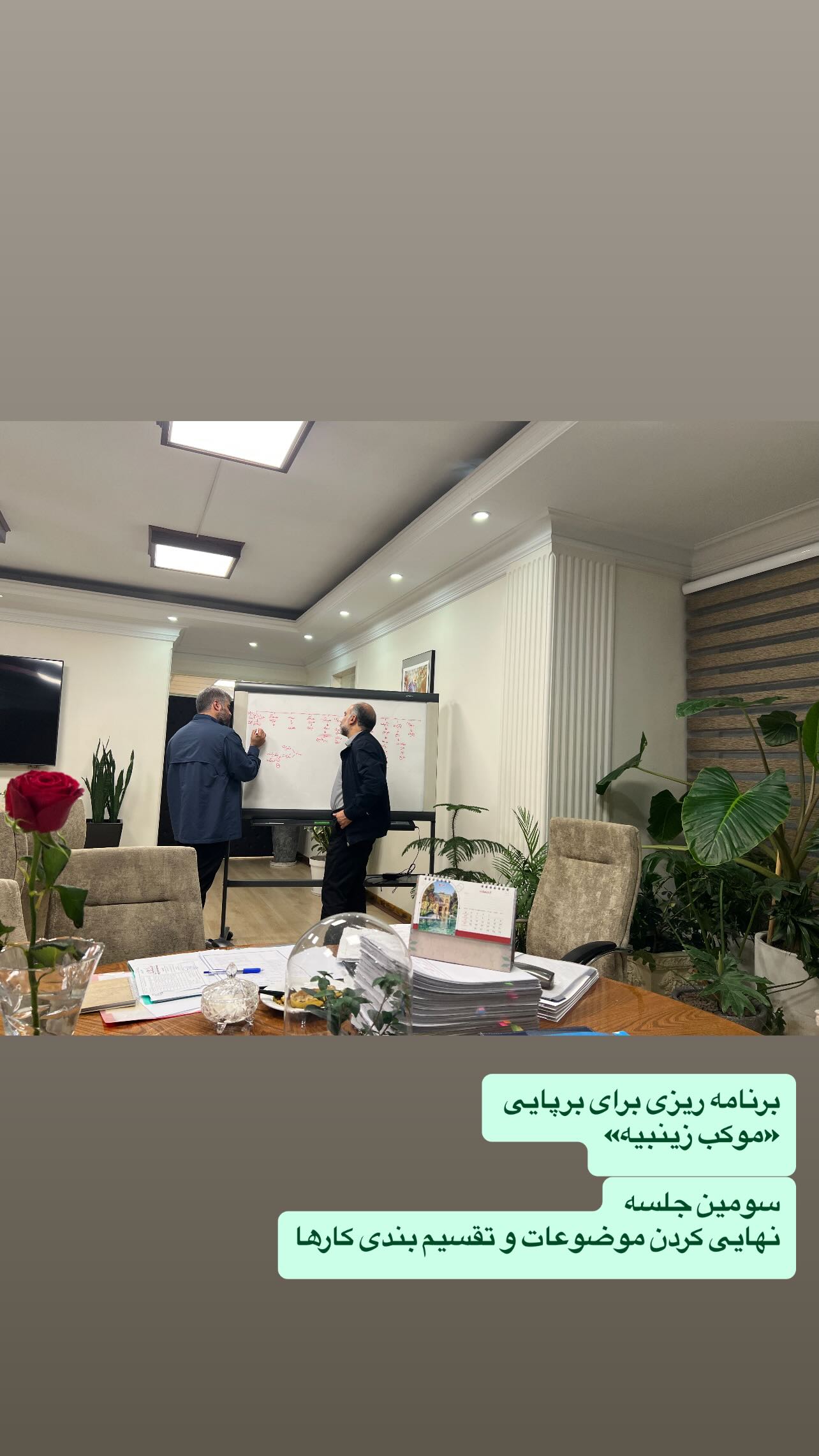  جدید ترین استوری اینستاگرام فاطمه تنهايي