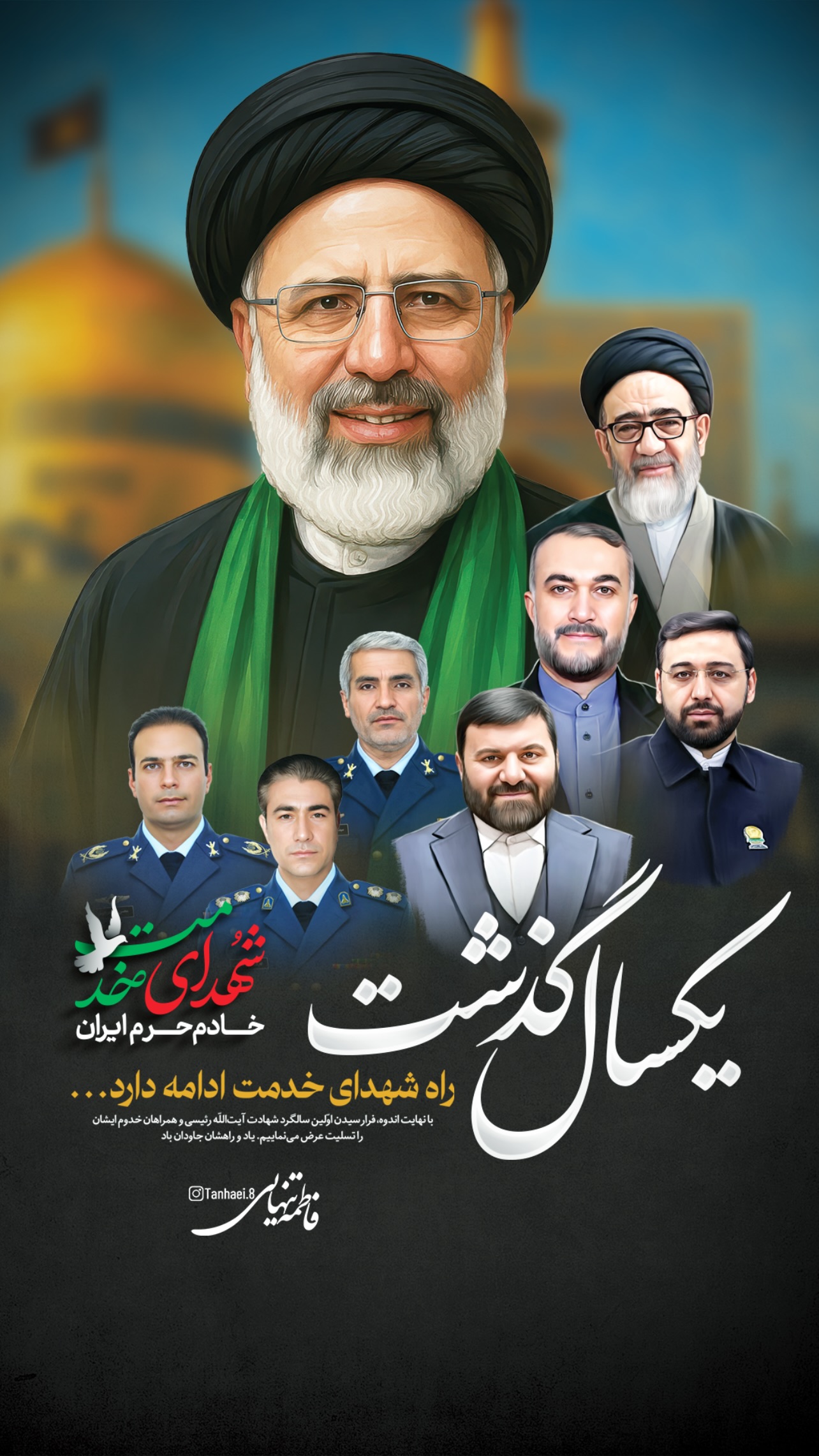  جدید ترین استوری اینستاگرام فاطمه تنهايي