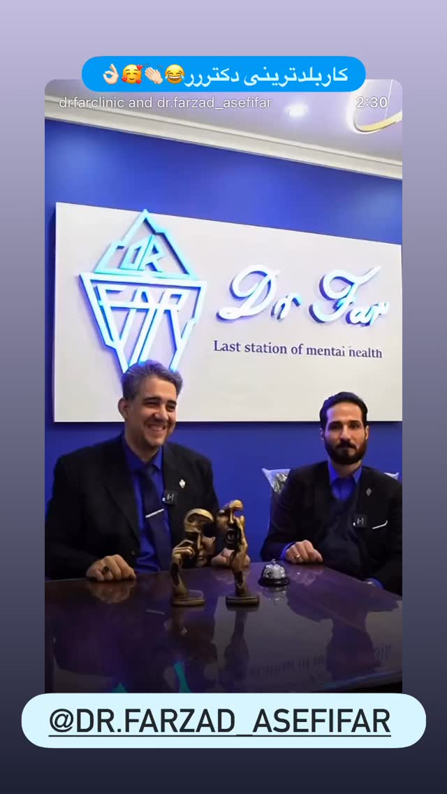  جدید ترین استوری اینستاگرام طنین حقیقی