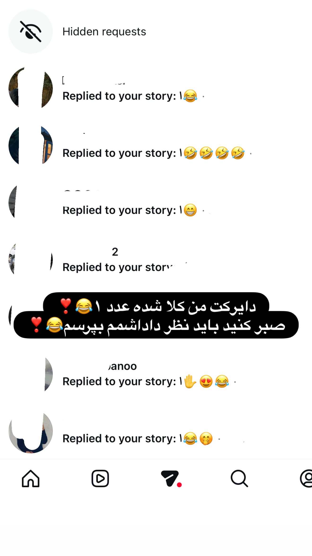  جدید ترین استوری اینستاگرام طنین حقیقی