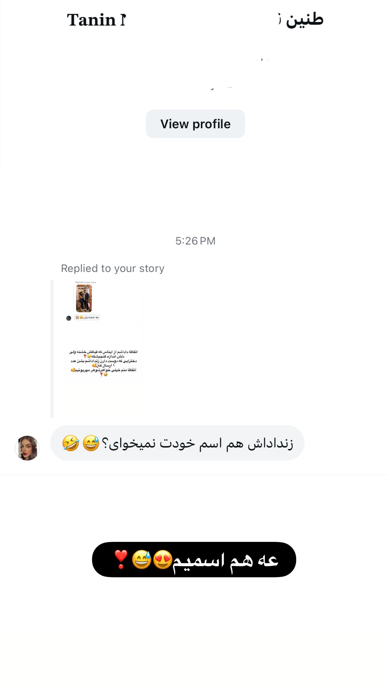  جدید ترین استوری اینستاگرام طنین حقیقی