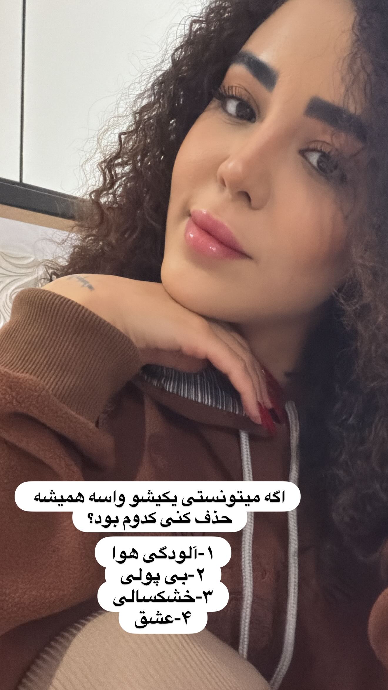  جدید ترین استوری اینستاگرام طنین حقیقی