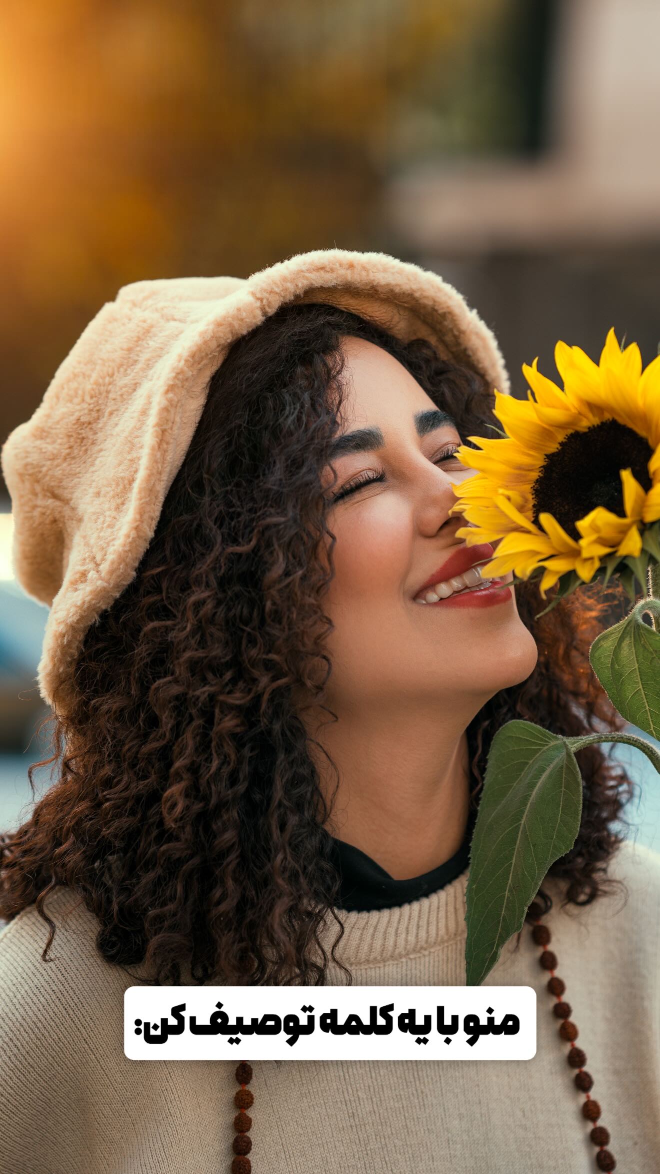  جدید ترین استوری اینستاگرام طنین حقیقی