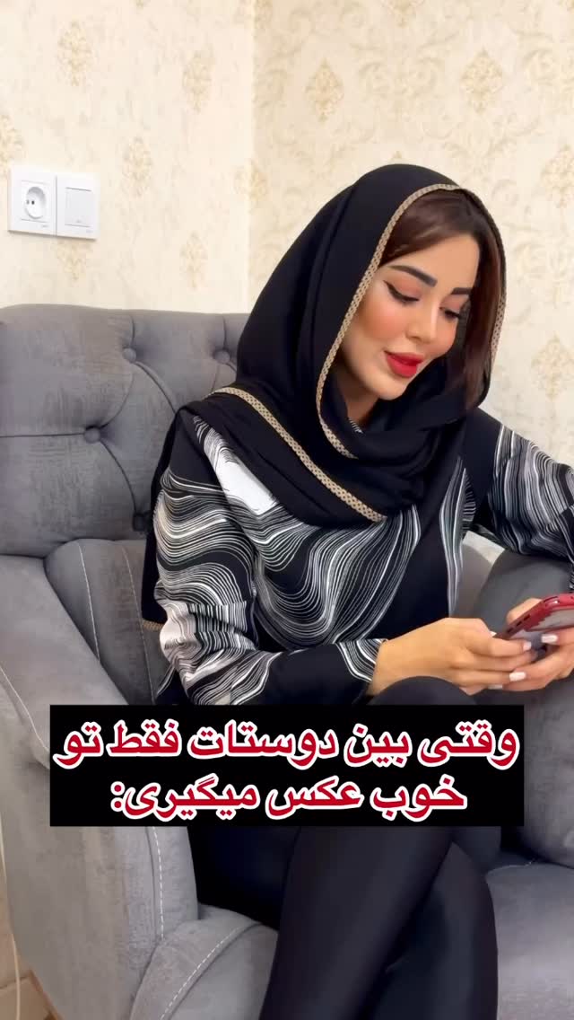  جدید ترین استوری اینستاگرام طنین حقیقی