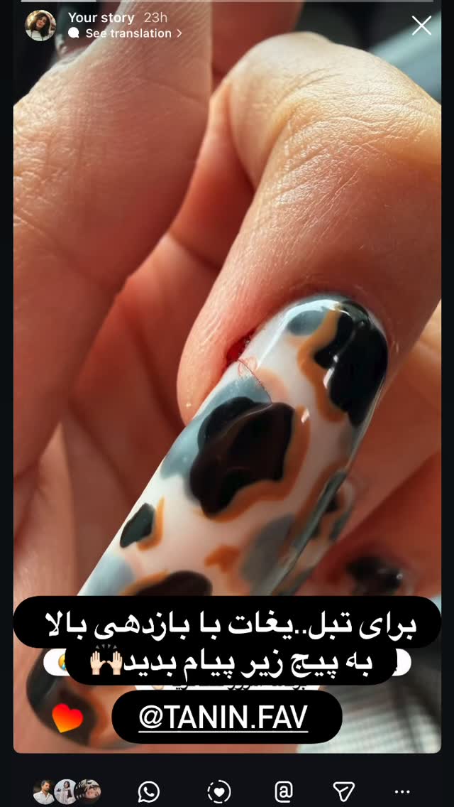  جدید ترین استوری اینستاگرام طنین حقیقی