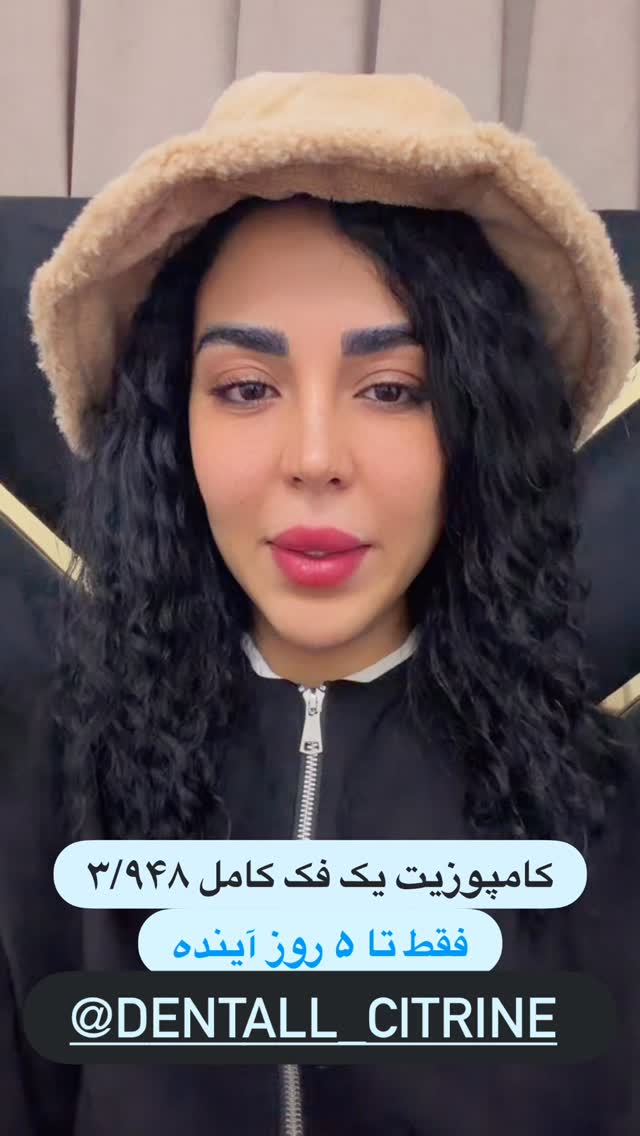  جدید ترین استوری اینستاگرام طنین حقیقی
