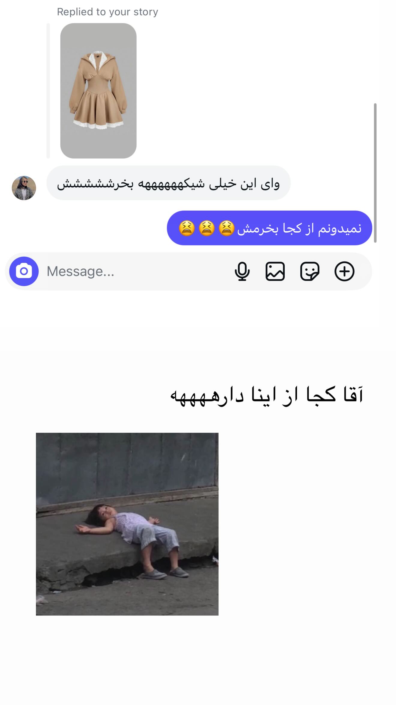  جدید ترین استوری اینستاگرام طنین حقیقی