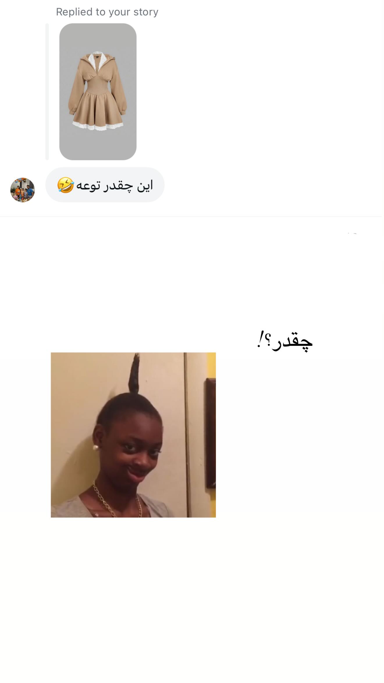  جدید ترین استوری اینستاگرام طنین حقیقی