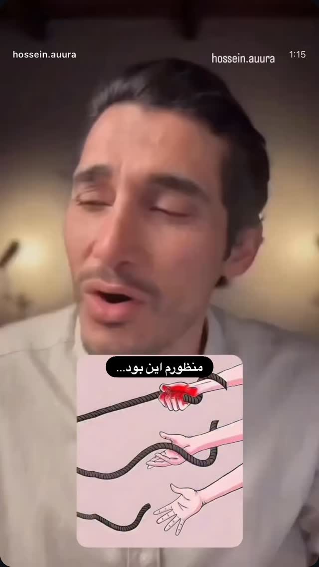  جدید ترین استوری اینستاگرام طنین حقیقی