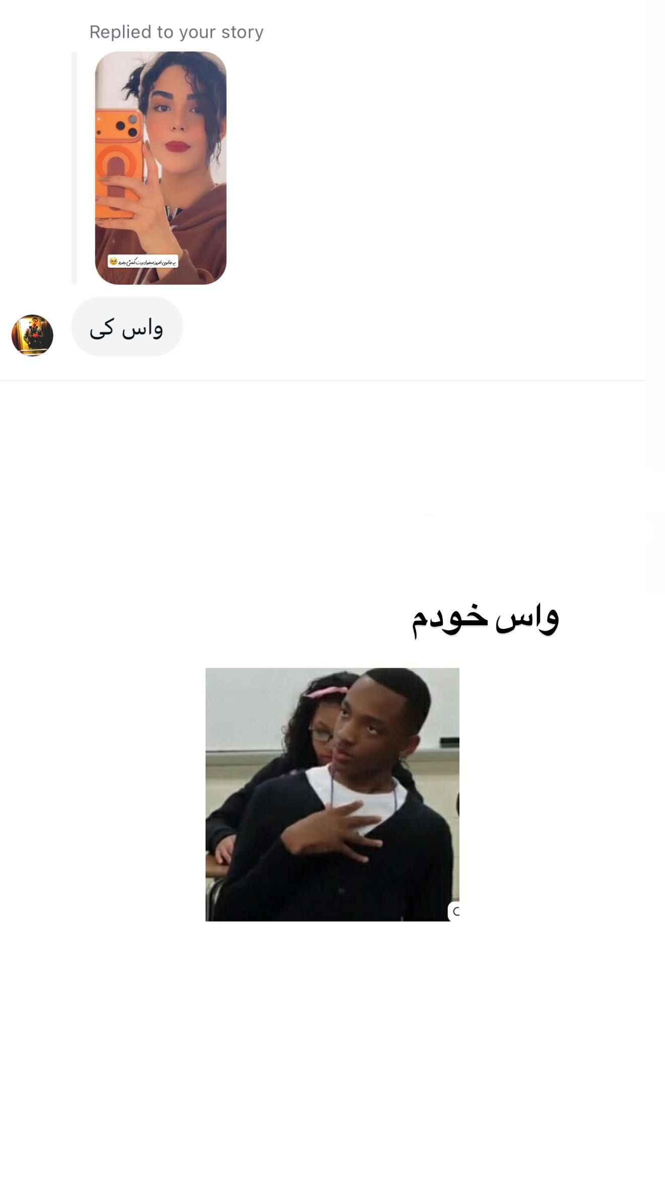  جدید ترین استوری اینستاگرام طنین حقیقی