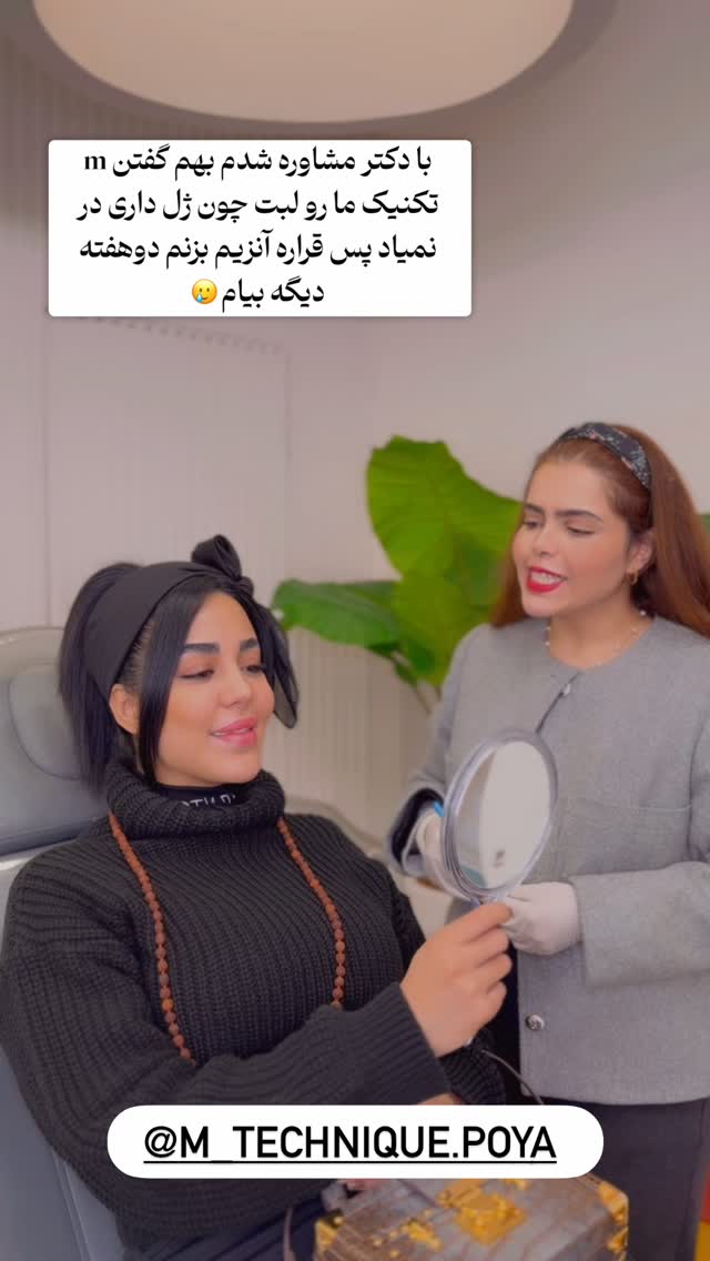  جدید ترین استوری اینستاگرام طنین حقیقی