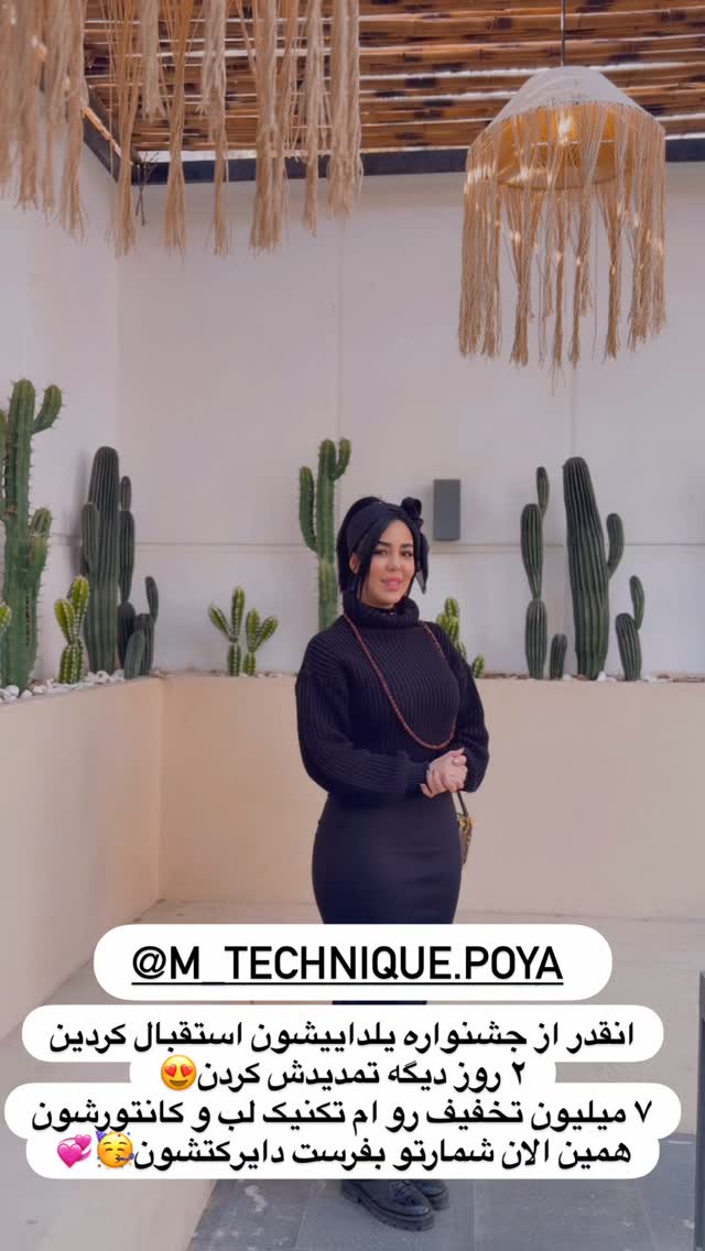  جدید ترین استوری اینستاگرام طنین حقیقی