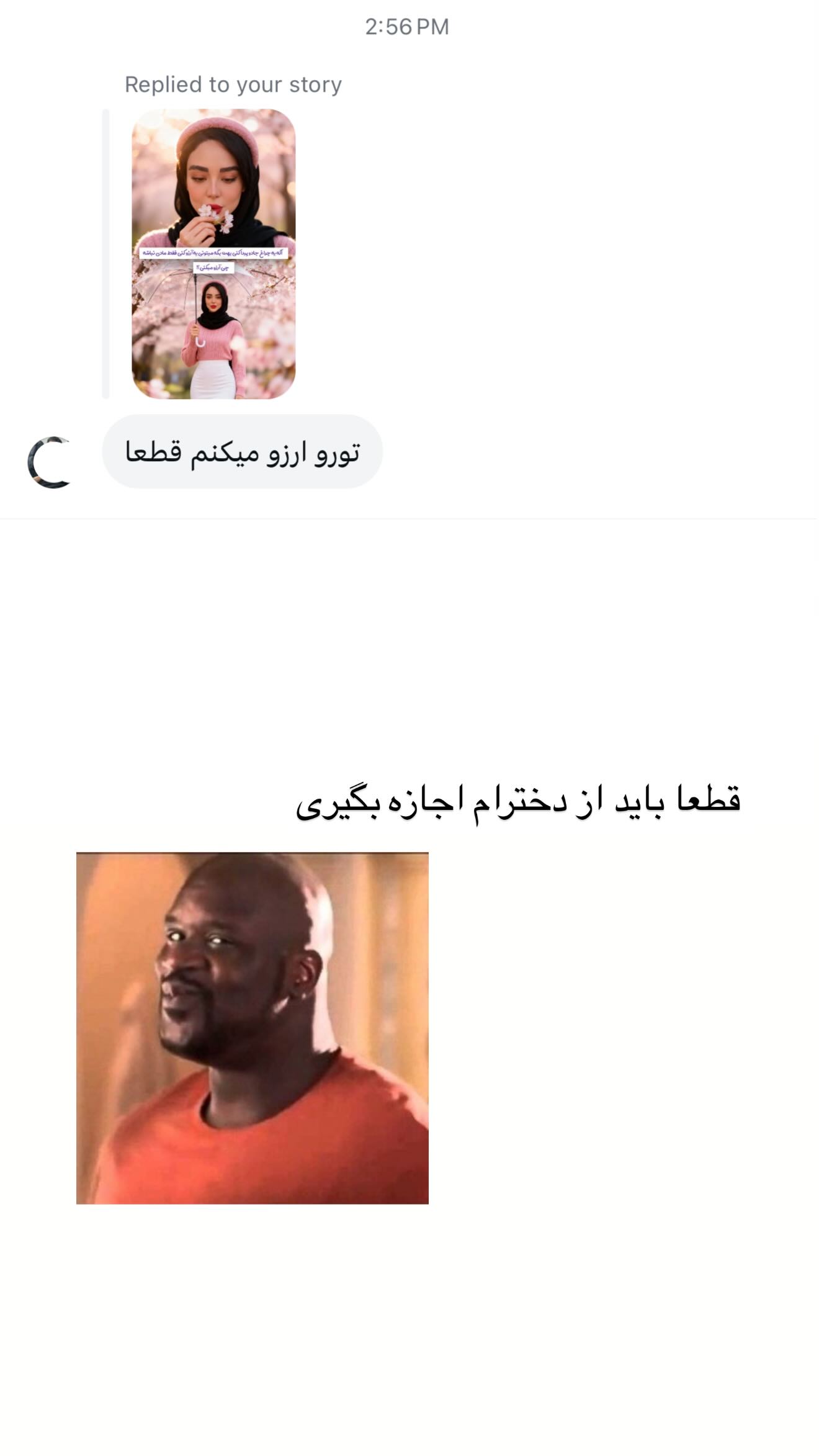  جدید ترین استوری اینستاگرام طنین حقیقی