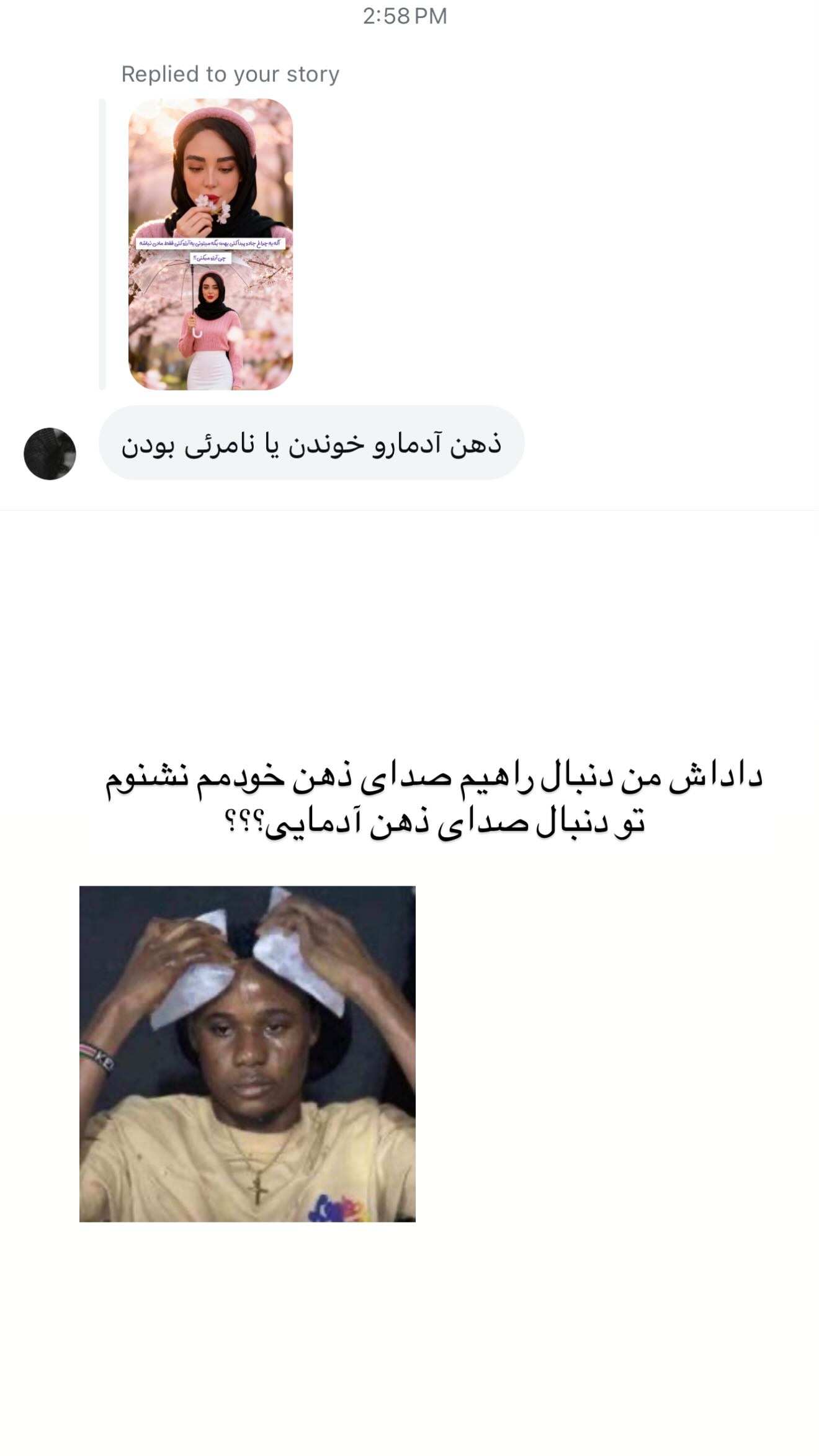  جدید ترین استوری اینستاگرام طنین حقیقی