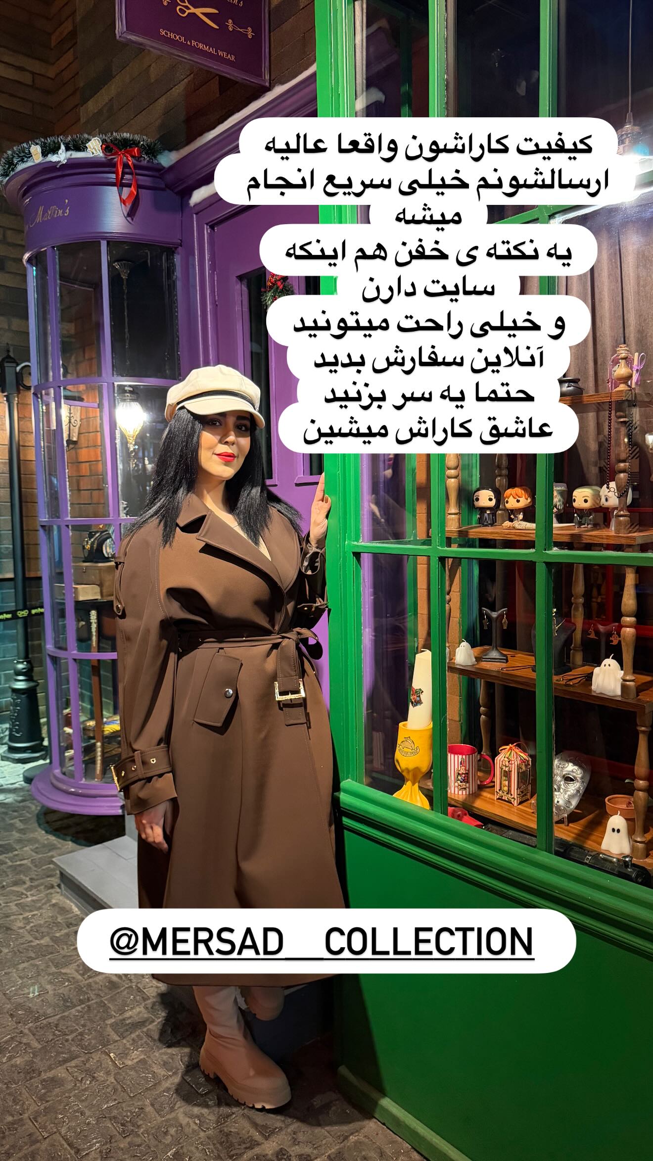  جدید ترین استوری اینستاگرام طنین حقیقی