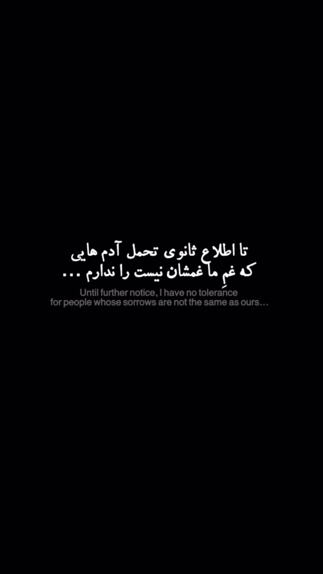  جدید ترین استوری اینستاگرام طنین حقیقی