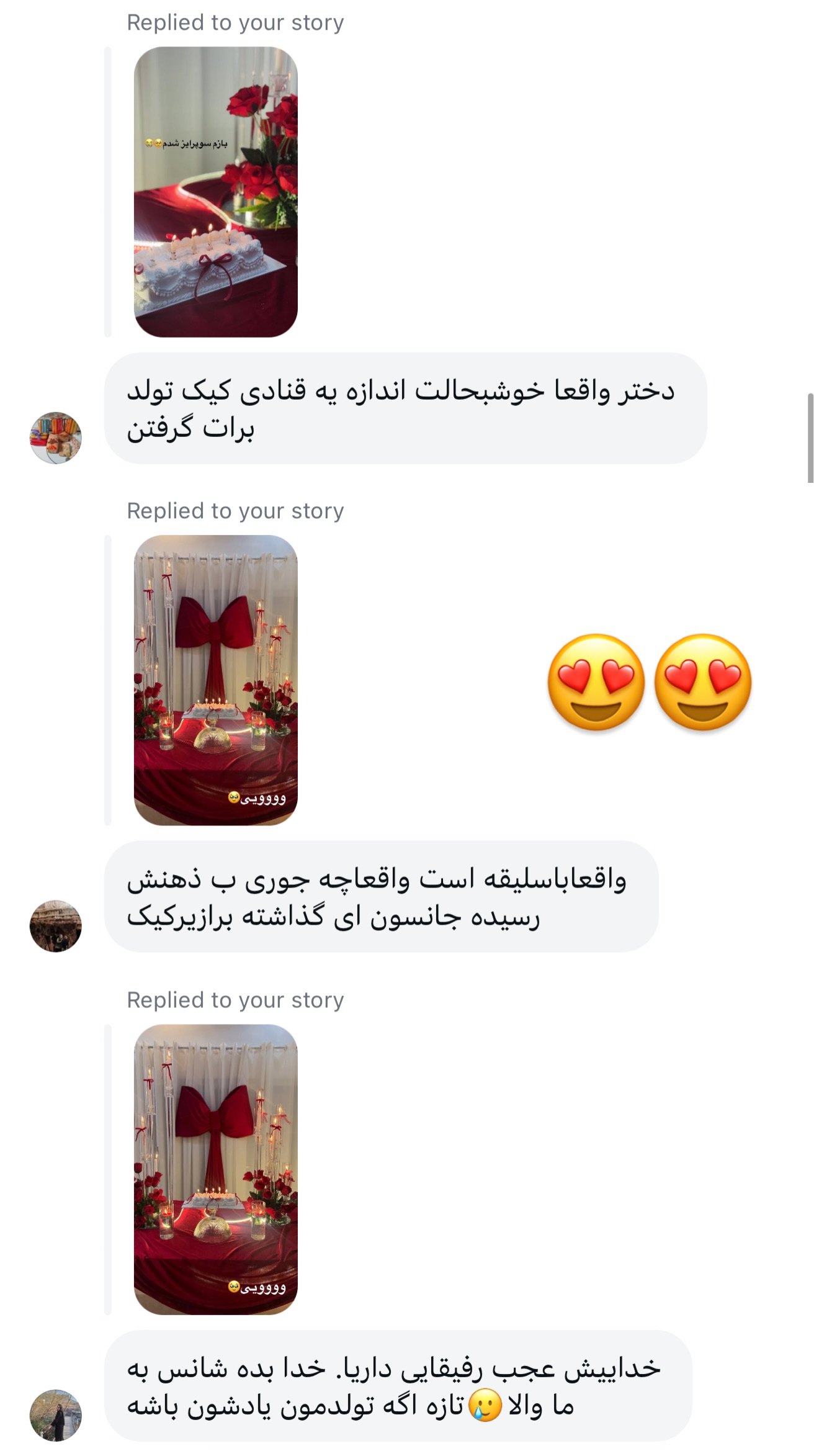  جدید ترین استوری اینستاگرام تاینا افشاری