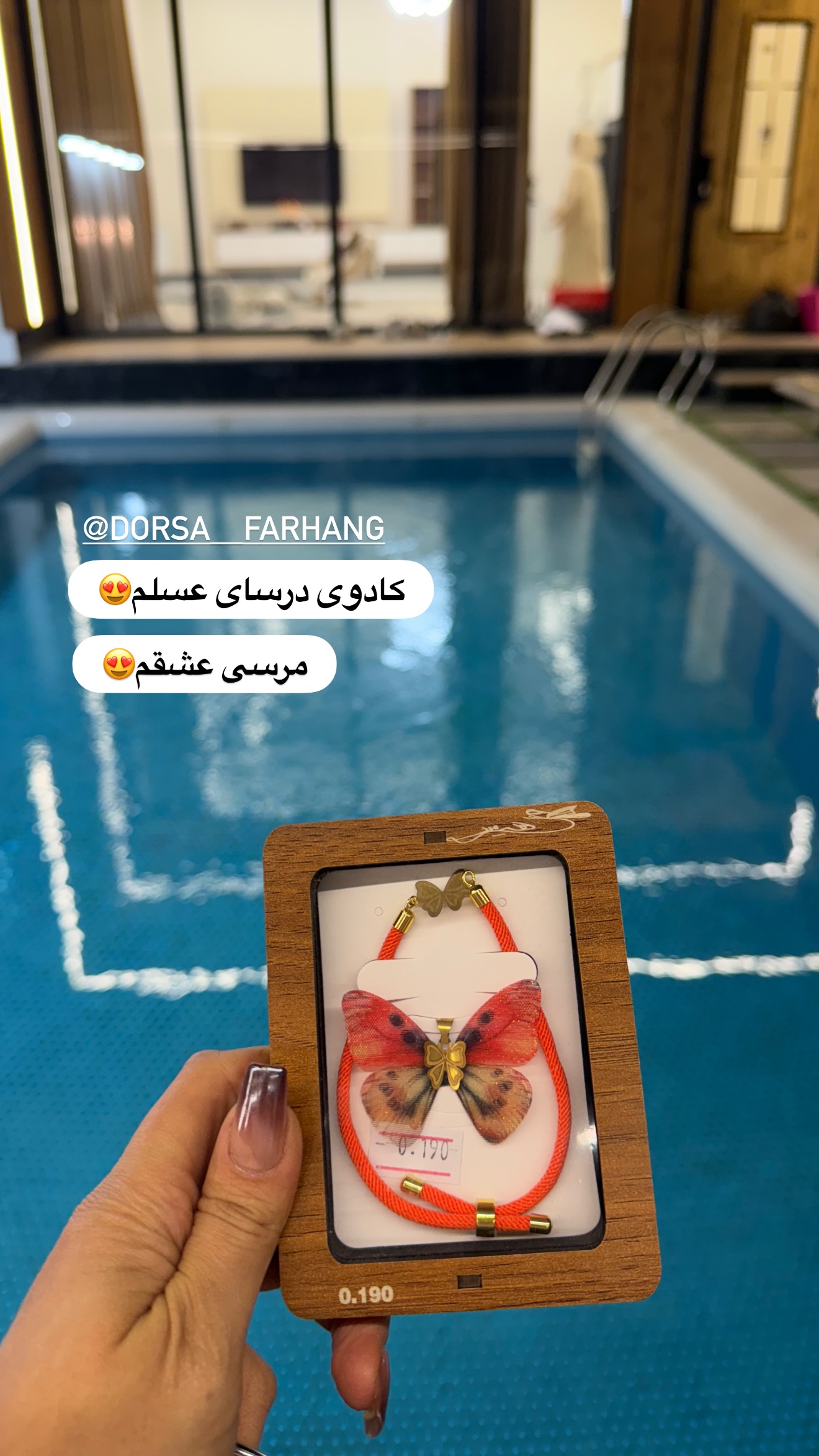  جدید ترین استوری اینستاگرام تاینا افشاری