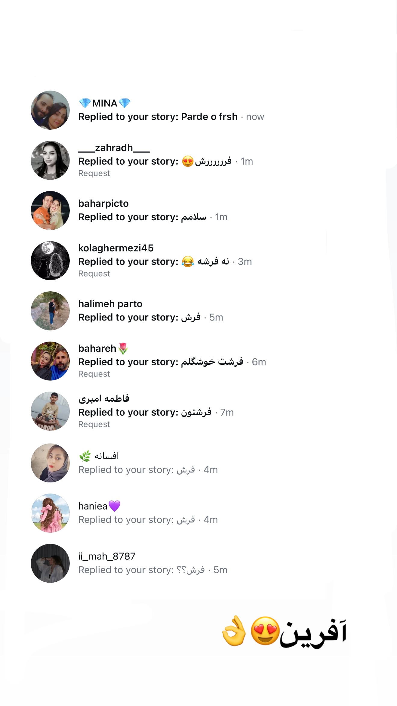  جدید ترین استوری اینستاگرام تاینا افشاری