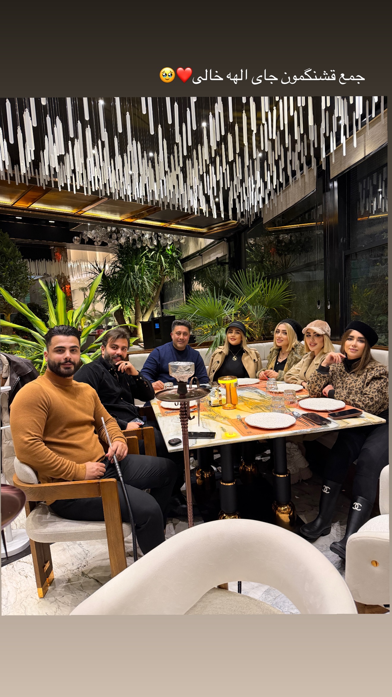  جدید ترین استوری اینستاگرام تاینا افشاری