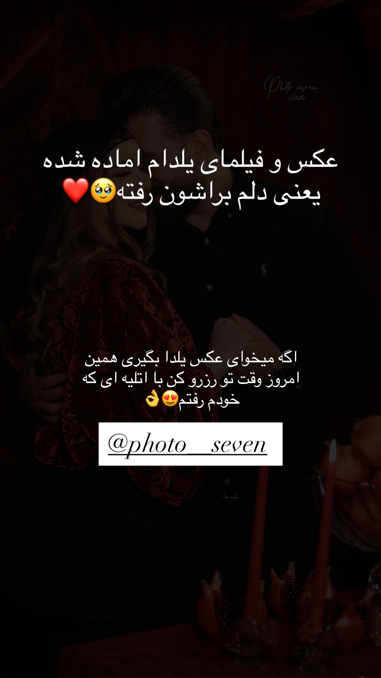  جدید ترین استوری اینستاگرام تاینا افشاری