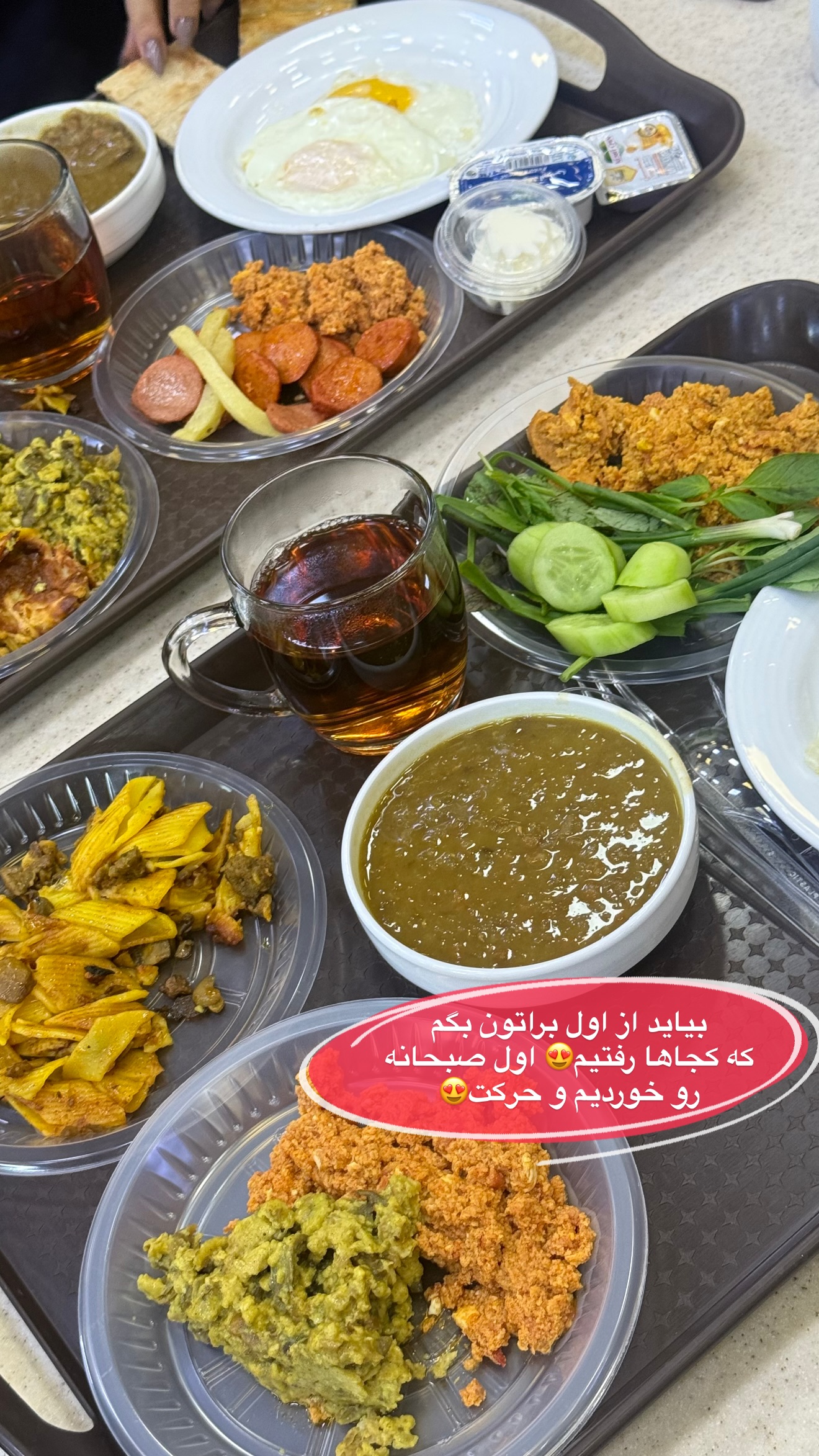  جدید ترین استوری اینستاگرام تاینا افشاری