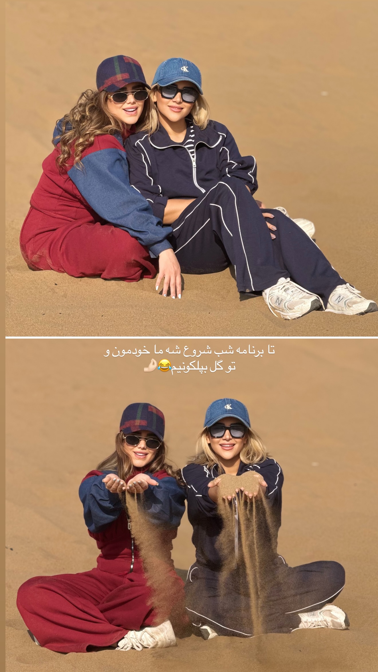  جدید ترین استوری اینستاگرام تاینا افشاری
