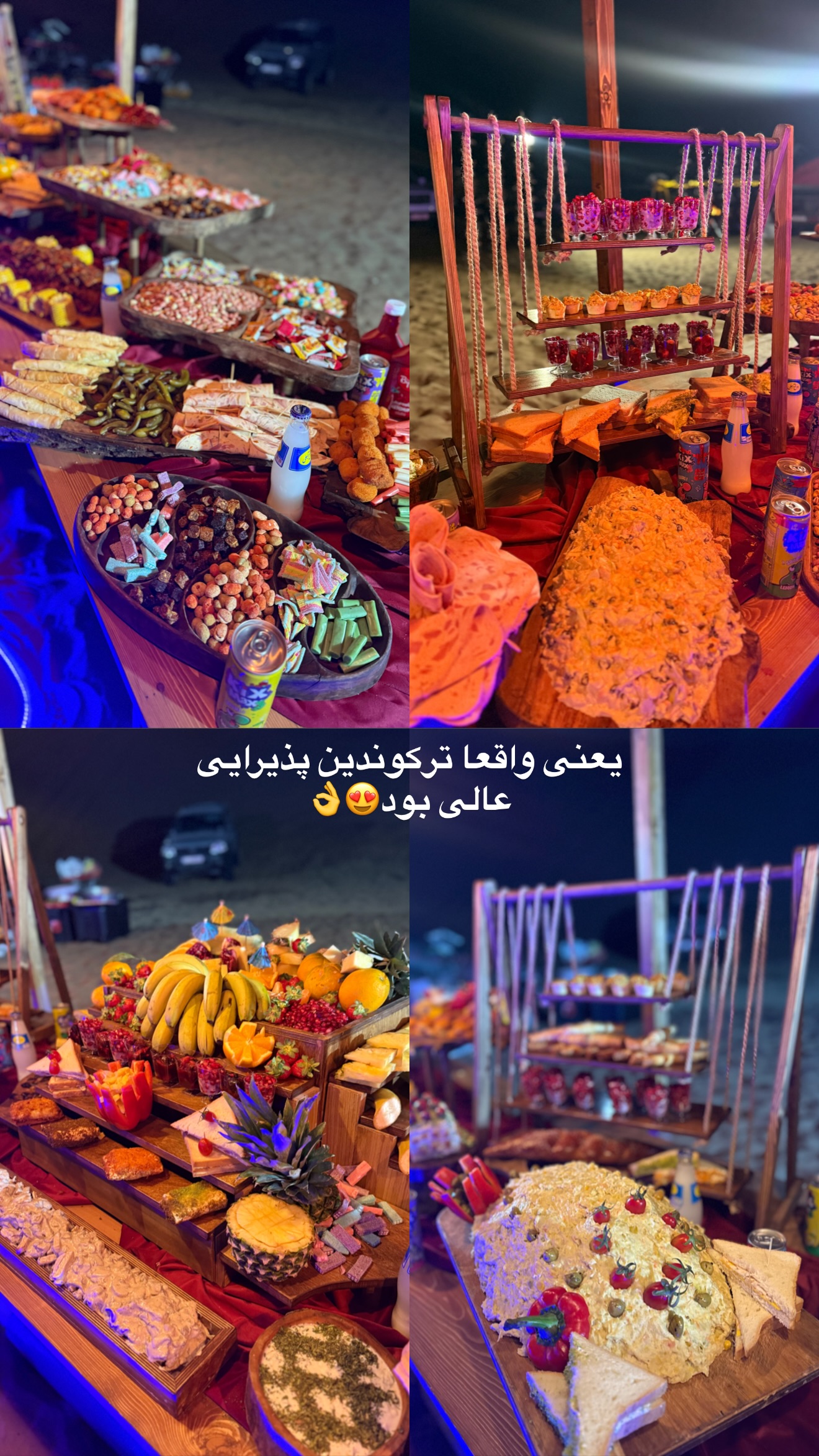  جدید ترین استوری اینستاگرام تاینا افشاری