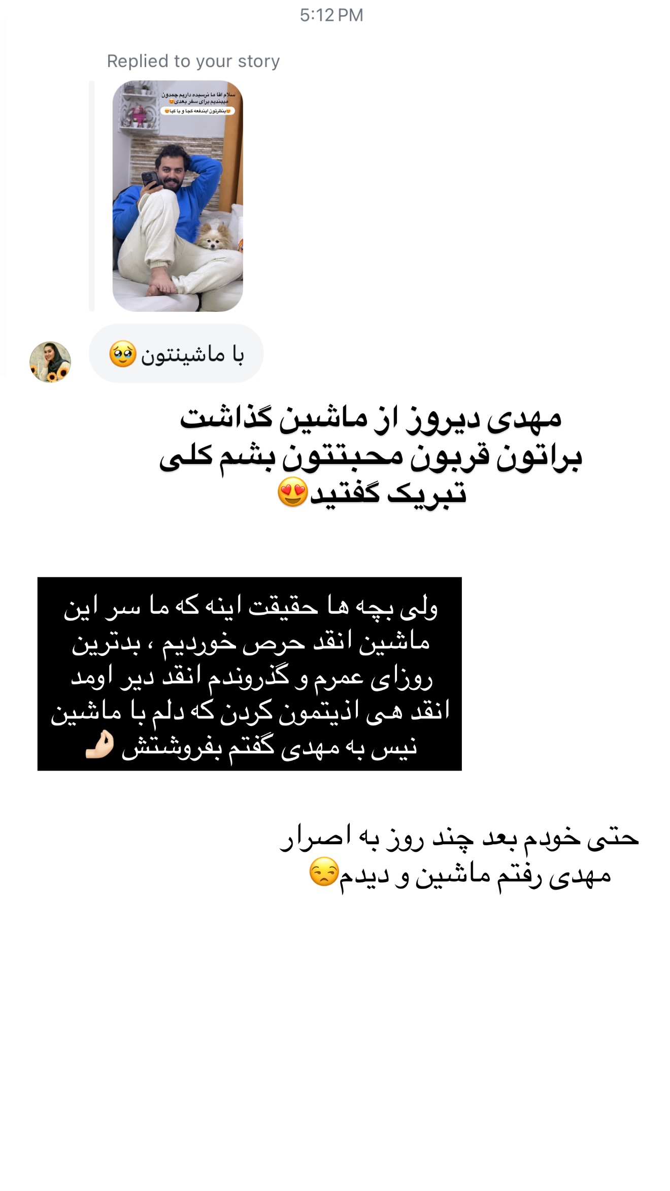  جدید ترین استوری اینستاگرام تاینا افشاری