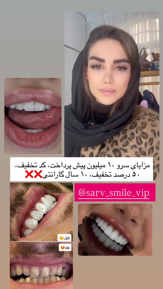  جدید ترین استوری اینستاگرام تاینا افشاری