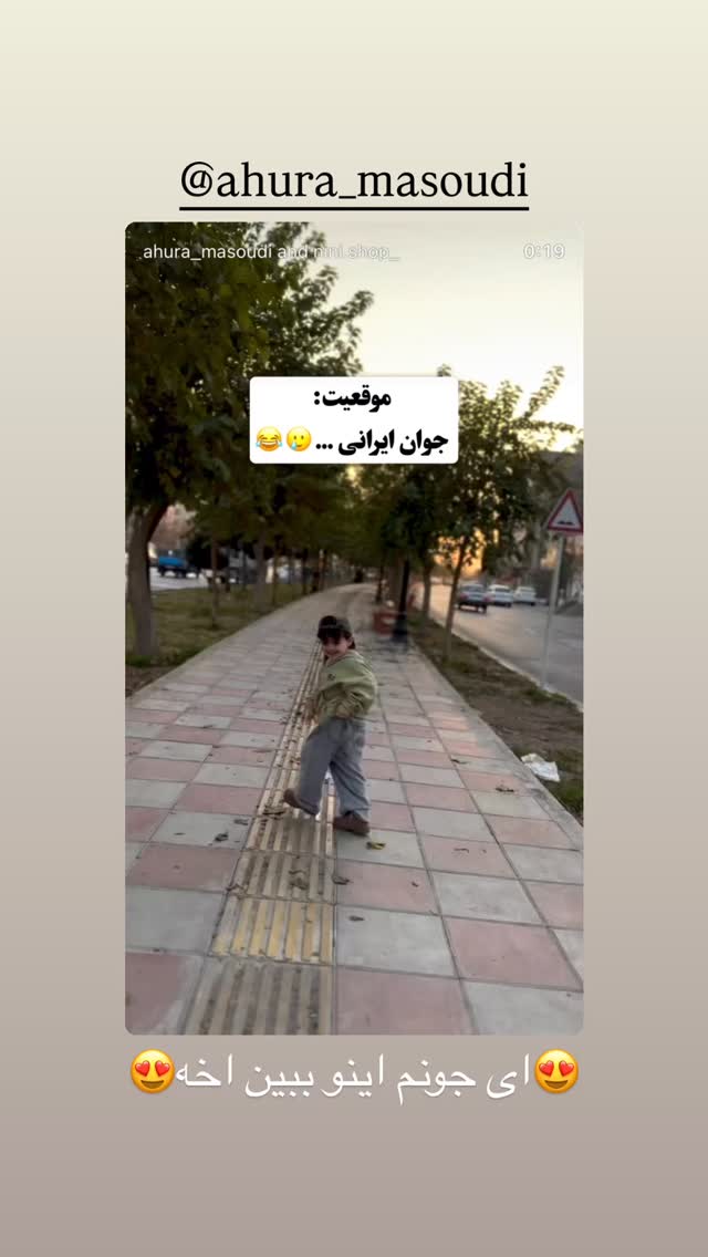  جدید ترین استوری اینستاگرام تاینا افشاری