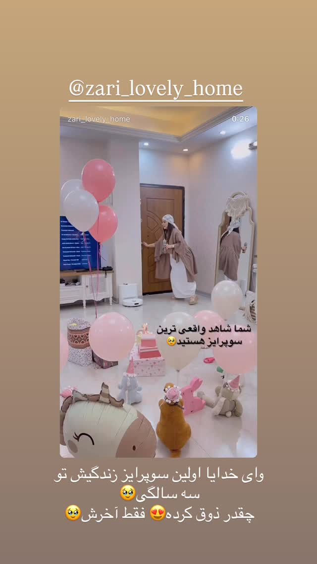  جدید ترین استوری اینستاگرام تاینا افشاری