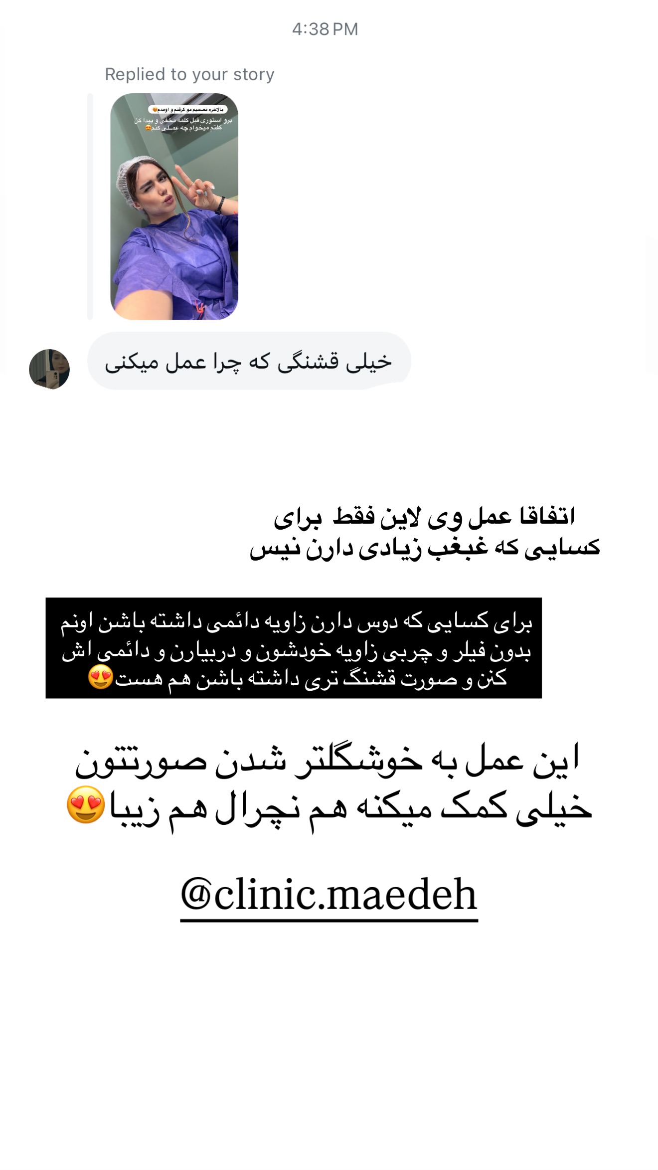  جدید ترین استوری اینستاگرام تاینا افشاری