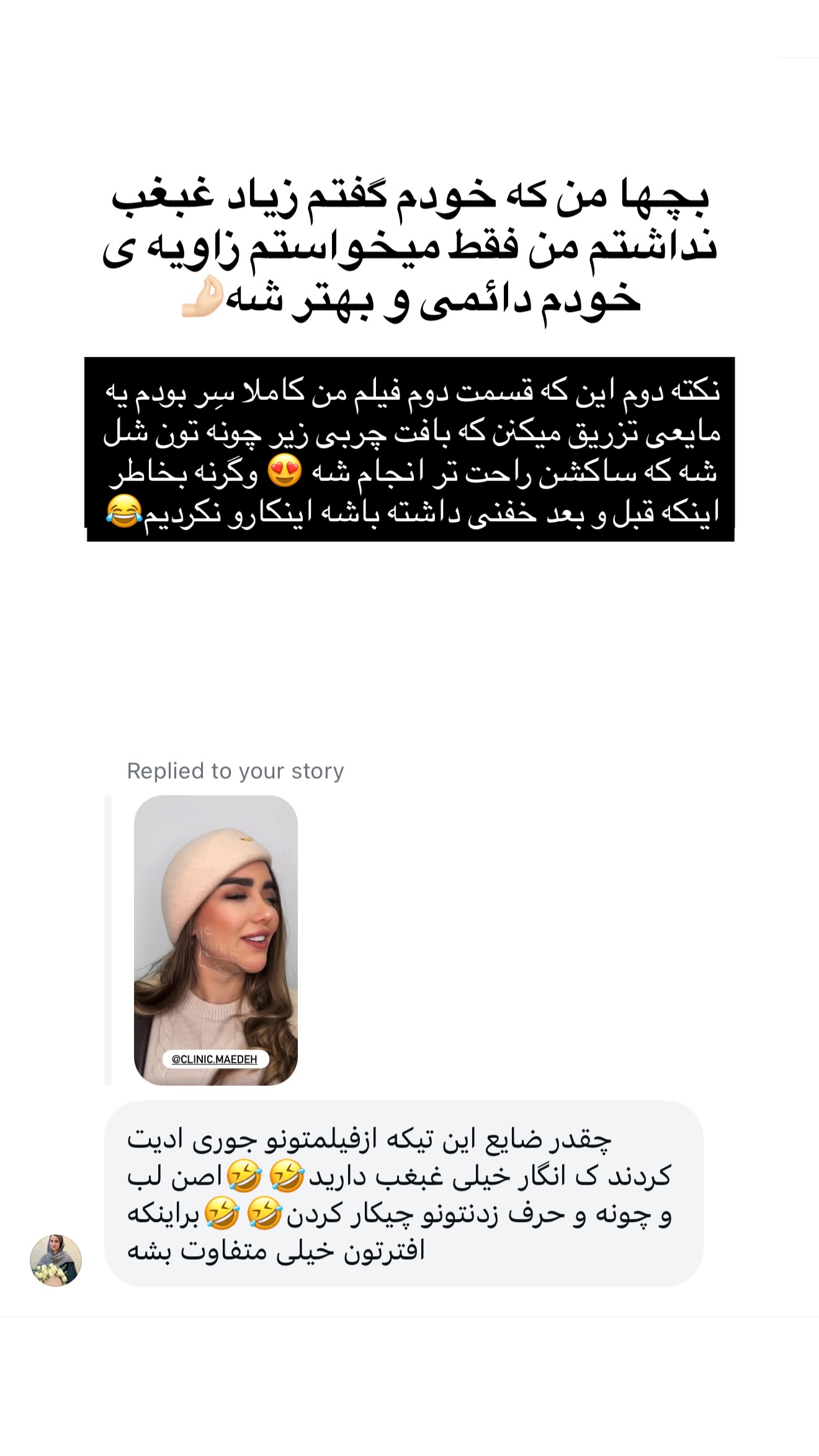 جدید ترین استوری اینستاگرام تاینا افشاری
