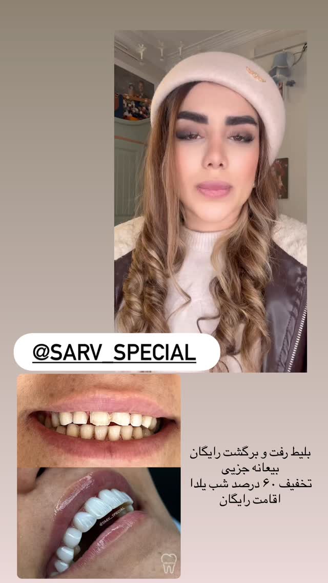  جدید ترین استوری اینستاگرام تاینا افشاری