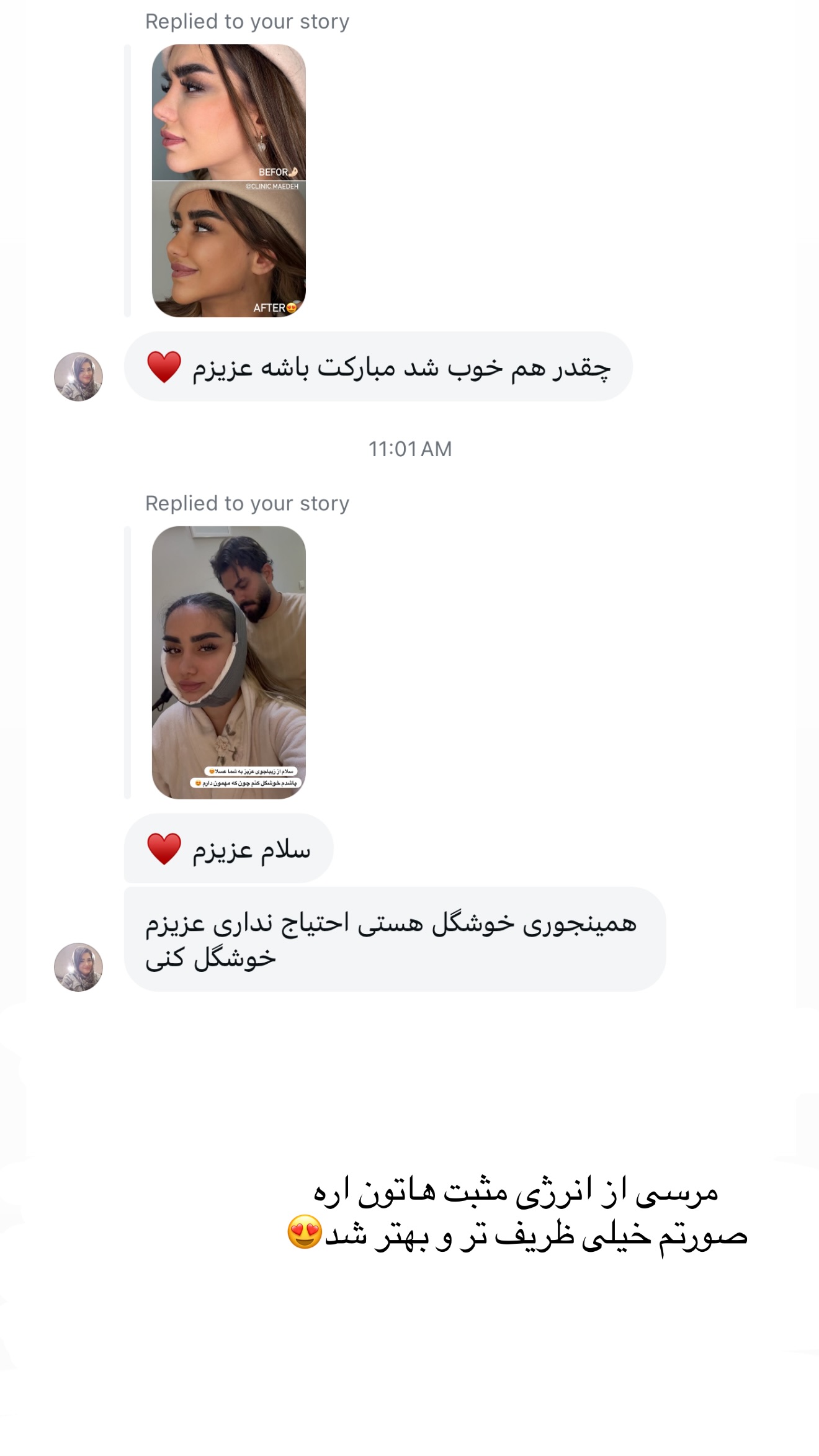  جدید ترین استوری اینستاگرام تاینا افشاری